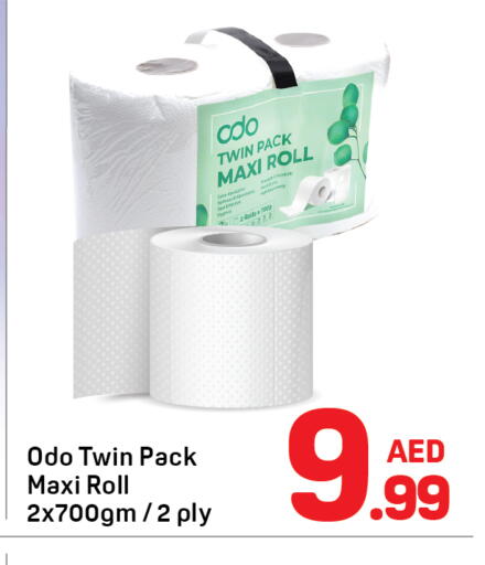 available at دي تو دي in الإمارات العربية المتحدة , الامارات - دبي