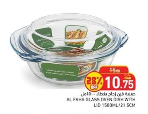 available at Aswaq Ramez in Qatar - Al Rayyan