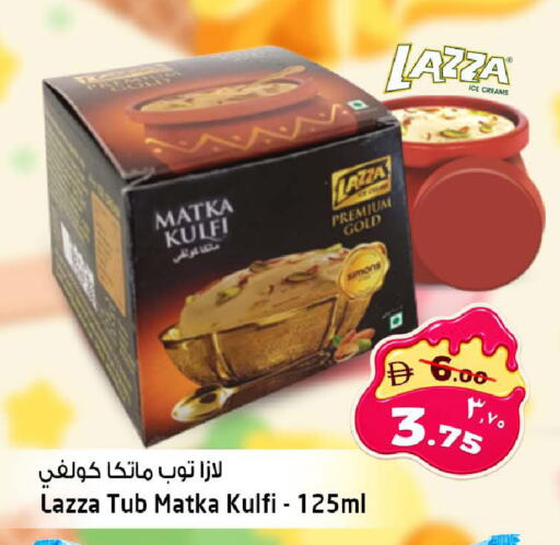 available at سفاري هايبر ماركت in الإمارات العربية المتحدة , الامارات - رَأْس ٱلْخَيْمَة