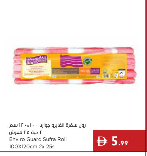 available at إسطنبول سوبرماركت in الإمارات العربية المتحدة , الامارات - دبي