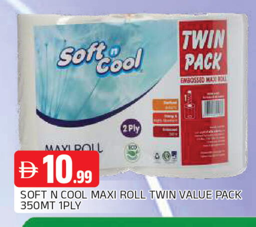 available at AL MADINA in UAE - Sharjah / Ajman