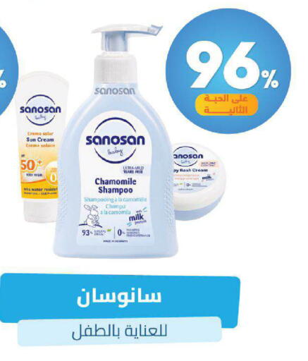 available at United Pharmacies in KSA, Saudi Arabia, Saudi - Unayzah