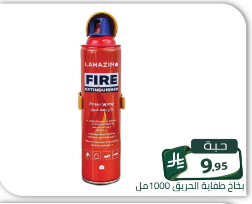 available at تخفيضات العائلة in مملكة العربية السعودية, السعودية, سعودية - الرياض