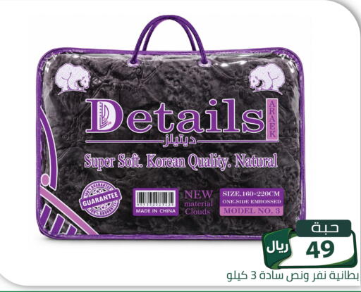 available at تخفيضات العائلة in مملكة العربية السعودية, السعودية, سعودية - الرياض
