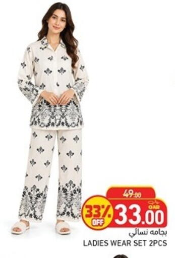 available at Aswaq Ramez in Qatar - Al Rayyan