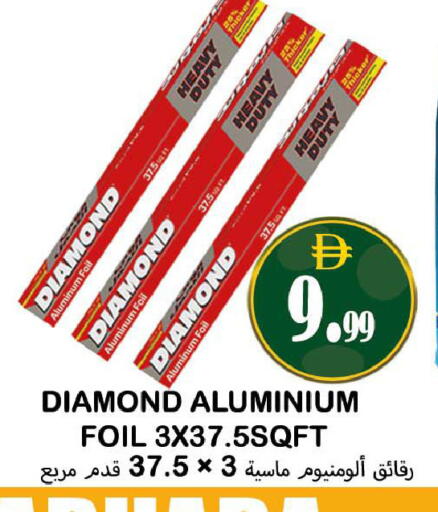 available at Souk Al Mubarak Hypermarket in UAE - Sharjah / Ajman