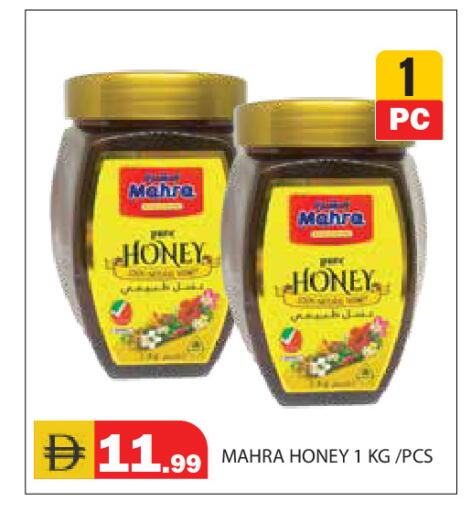 available at Baniyas Spike  in UAE - Abu Dhabi