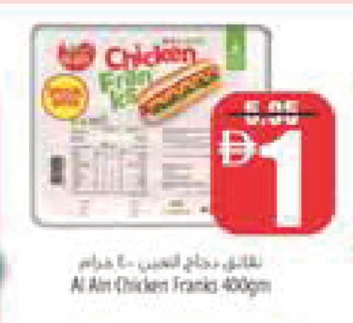 available at Safeer Market in UAE - Ras al Khaimah