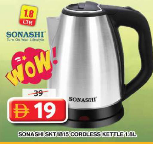 available at Grand Hyper Market in UAE - Dubai
