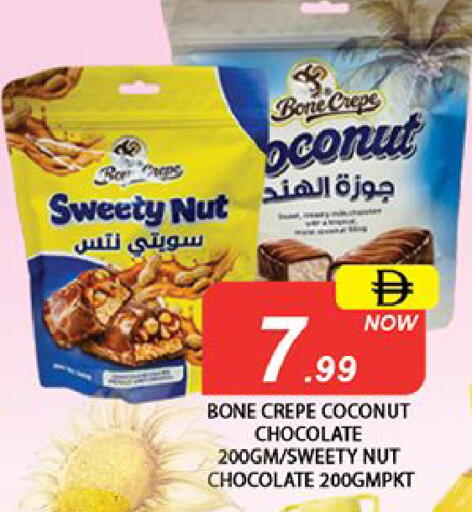 Coconut available at Al Madina  in UAE - Dubai