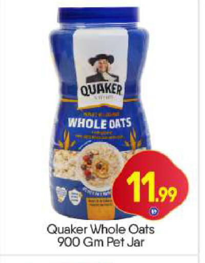 available at BIGmart in UAE - Dubai