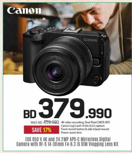 available at Sharaf DG in Bahrain