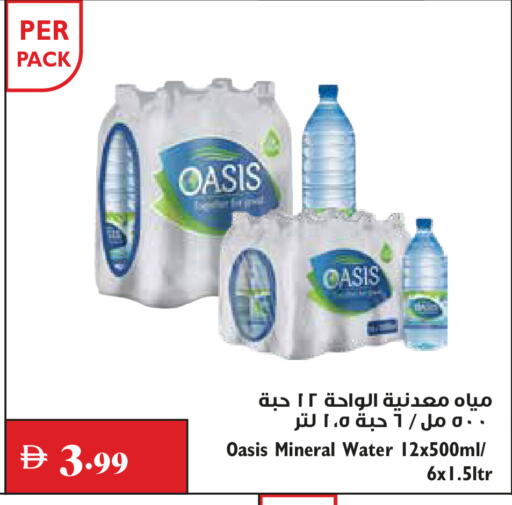 available at تروليز سوبرماركت in الإمارات العربية المتحدة , الامارات - دبي