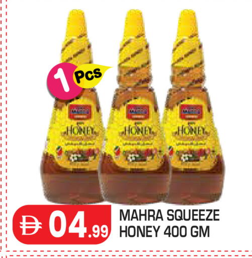 available at Baniyas Spike  in UAE - Al Ain