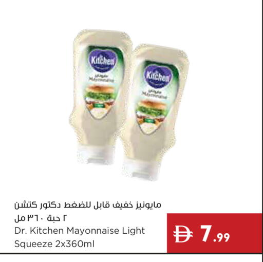 available at إسطنبول سوبرماركت in الإمارات العربية المتحدة , الامارات - رَأْس ٱلْخَيْمَة