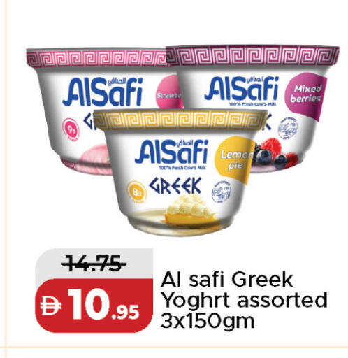 Lemon available at Al Aswaq Hypermarket in UAE - Sharjah / Ajman