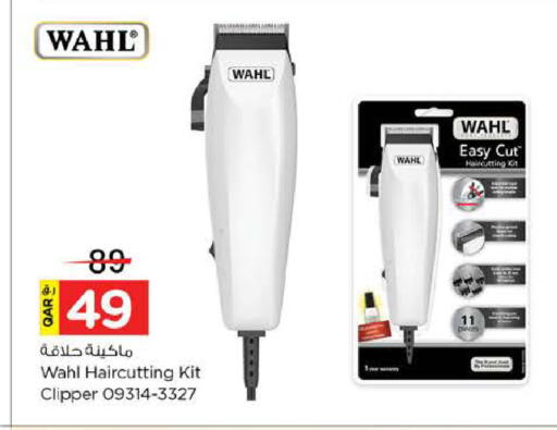 available at نـسـتـو in قطر - الشحانية