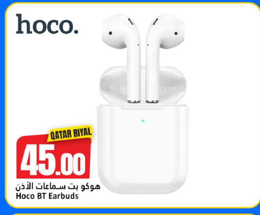 available at دانة هايبرماركت in قطر - الضعاين