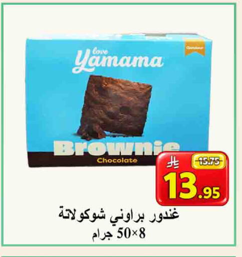 available at شركة محمد فهد العلي وشركاؤه in مملكة العربية السعودية, السعودية, سعودية - الأحساء‎