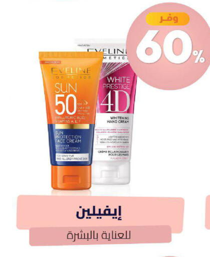 available at United Pharmacies in KSA, Saudi Arabia, Saudi - Al Khobar