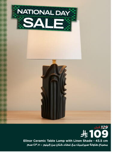 available at هوم بوكس in مملكة العربية السعودية, السعودية, سعودية - جدة