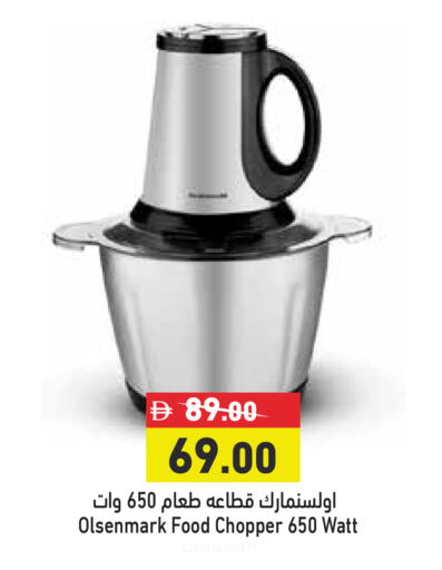 available at Aswaq Ramez in UAE - Dubai