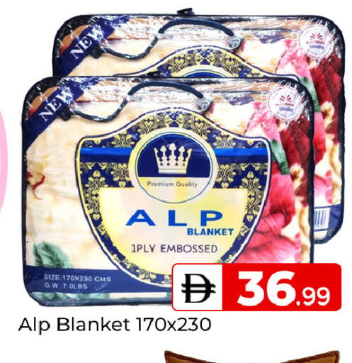 available at مبارك هايبرماركت الشارقة in الإمارات العربية المتحدة , الامارات - الشارقة / عجمان