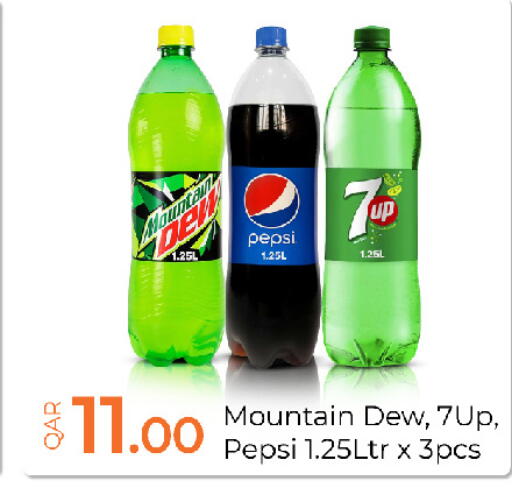 available at جي-ماكس هايبرماركت in قطر - الدوحة