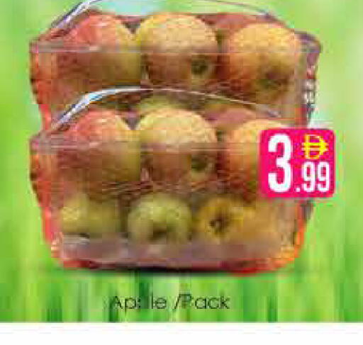 available at AIKO Mall and AIKO Hypermarket in UAE - Dubai