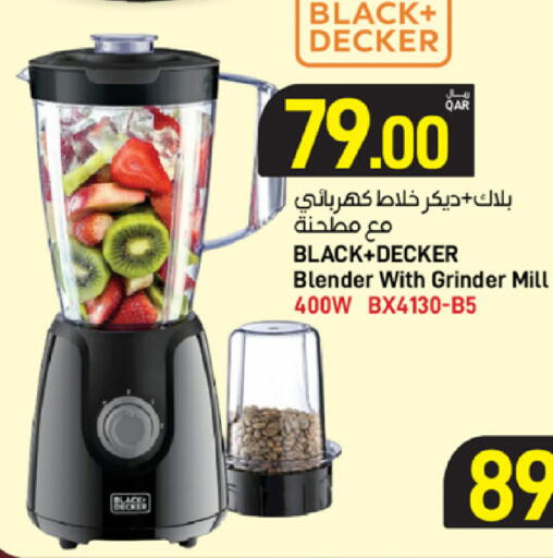 available at SPAR in Qatar - Al Wakra