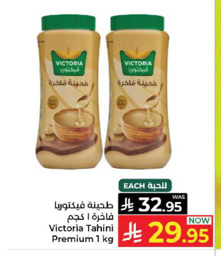 available at كبايان هايبرماركت in مملكة العربية السعودية, السعودية, سعودية - ينبع