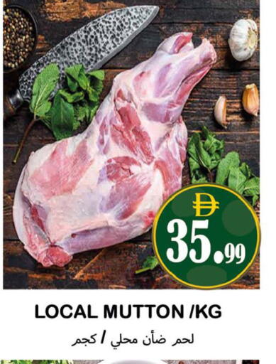 available at Souk Al Mubarak Hypermarket in UAE - Sharjah / Ajman