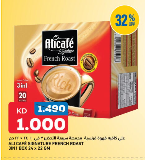 available at Oncost in Kuwait - Kuwait City