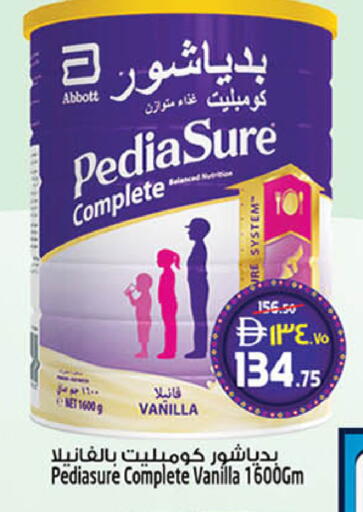 Vanilla available at سفاري هايبرماركت in الإمارات العربية المتحدة , الامارات - دبي