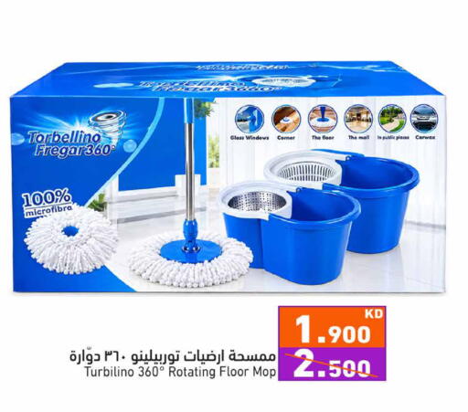 available at Ramez in Kuwait - Kuwait City