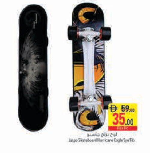 available at Safeer Market in UAE - Abu Dhabi