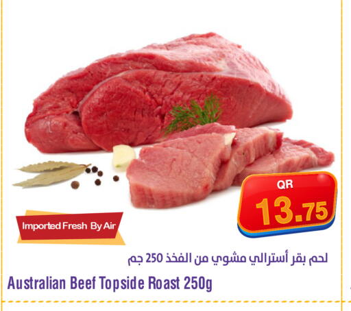 available at ميغا مارت in قطر - أم صلال