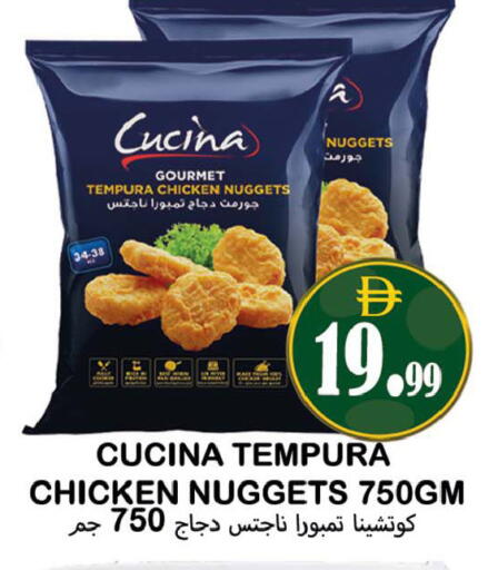 available at Souk Al Mubarak Hypermarket in UAE - Sharjah / Ajman