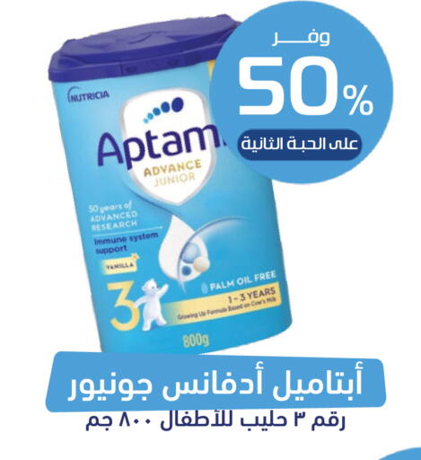 Vanilla available at صيدلية المتحدة in مملكة العربية السعودية, السعودية, سعودية - محايل