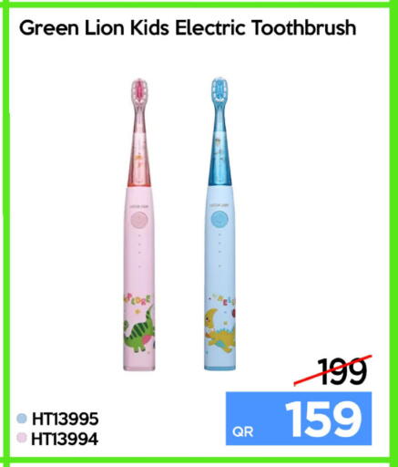 available at آي كونكت in قطر - الشحانية