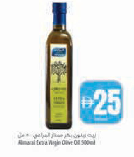 available at Safeer Market in UAE - Abu Dhabi