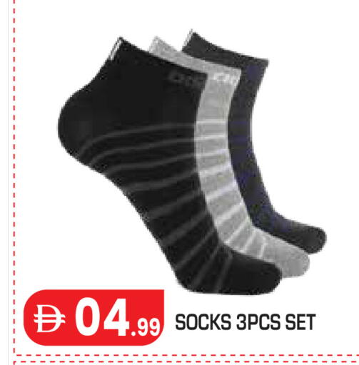 available at Baniyas Spike  in UAE - Al Ain