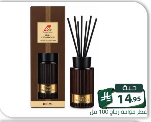 available at Family Discount in KSA, Saudi Arabia, Saudi - Riyadh