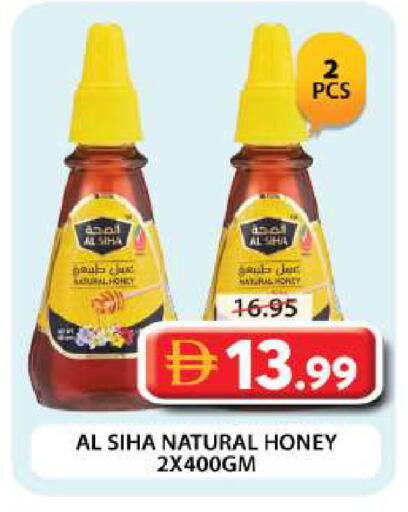 available at Grand Hyper Market in UAE - Dubai