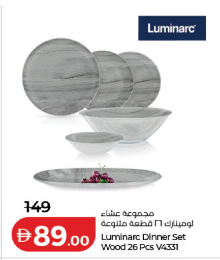 available at لولو هايبرماركت in الإمارات العربية المتحدة , الامارات - دبي