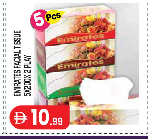 available at Baniyas Spike  in UAE - Abu Dhabi