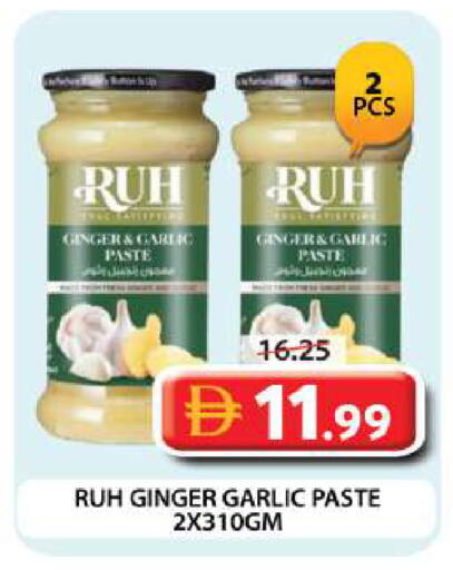Ginger Garlic available at Grand Hyper Market in UAE - Dubai