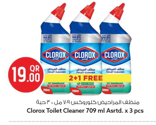 available at Safari Hypermarket in Qatar - Al Shamal