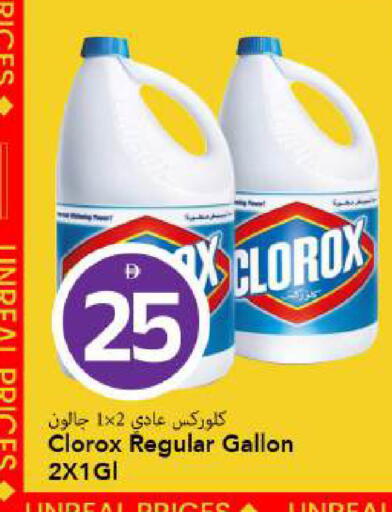 available at Mark & Save in UAE - Dubai