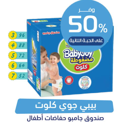 available at صيدلية المتحدة in مملكة العربية السعودية, السعودية, سعودية - الخبر‎